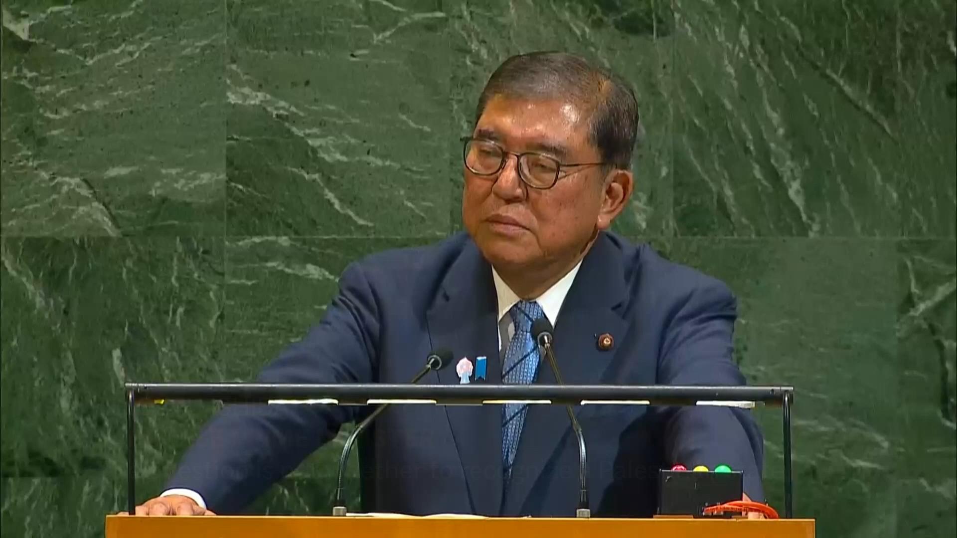 Japanese PM condemns Israel and Russia at the UN General Assembly