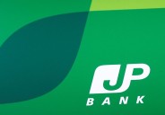 Japan Post Bank to launch digital yen in 2026