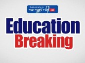 Punjab Govt changes school timings; Read details [ FULL VIEW ]