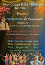 Arunodaya Kala Niketan brings divine dance offerings to Mangalore for Navratri from Sep 23