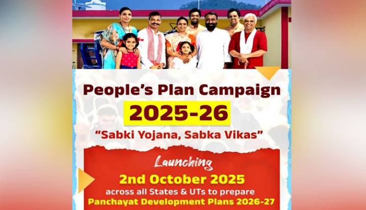 Panchayati Raj Ministry To Launch Village Level Planning Campaign On Oct 2
