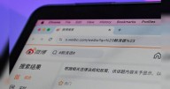 China vuelve a sancionar a dos redes sociales por promover contenidos 'indeseables'