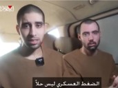 Hamas difundió un video que muestra a dos rehenes israelíes en Gaza: "No puedo creer que estoy vivo"