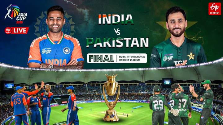 IND vs PAK Live Updates, Asia Cup 2025 Final: India Wins The Toss And Chose To Bowl