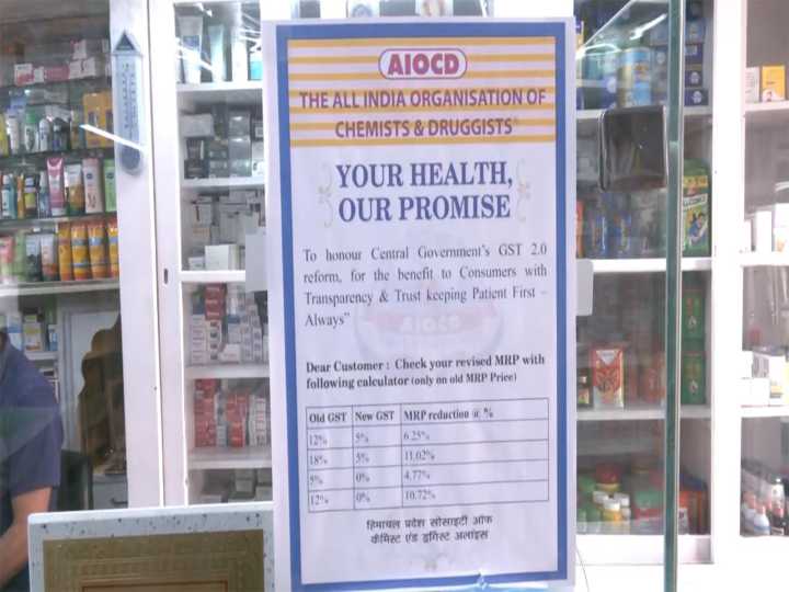 Shimla patients get relief as new GST reforms reduce medicine prices by up to 10 per cent