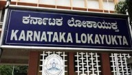 MUDA Case: Special Court Adjourns Order On Plea Against Lokayukta’s Closure Report On CM Siddaramaiah