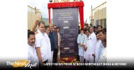 MITL celebrates 6 years of AURIC Smart City, ushering in new era of industrial digitalisation