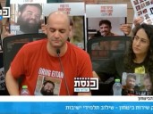El duro relato de Iair Horn, uno de los argentinos secuestrado por Hamas: su cautiverio en los túneles de Gaza y el día que no quiso abandonar a su hermano