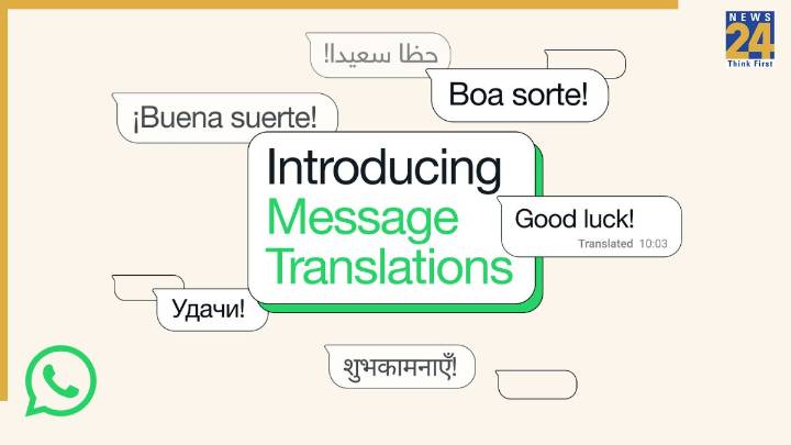 WhatsApp Message Translations feature: How it works and what it means for your privacy