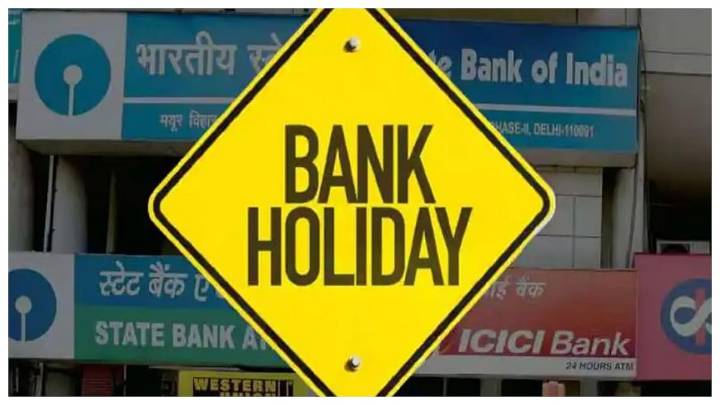 Bank Holidays In October 2025: Banks To Remain Closed For 21 Days Across Different Cities