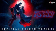 Thamma Telugu trailer: A promising mix of comedy, romance & thrills