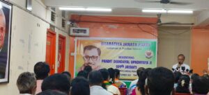 BJP Marks 109th Birth Anniversary of Dr. Deendayal Upadhyay with Blood Donation Camp