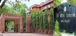 Indore News: DAVV To Prioritise Funding For Proposed Jhabua Medical College