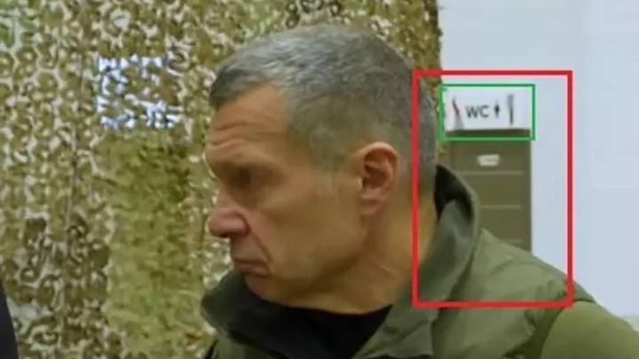How a TOILET sign revealed secret location of Russia's most elite drone unit after report by blundering Putin mouthpiece