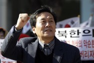 Kim Seong