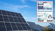 Gobierno da inicio al programa que eliminará los subsidios de energía para estratos 1, 2 y 3