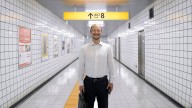 'Exit 8' Review: Japanese Film Transforms Repetitive Gameplay Into Mesmerizing Horror