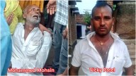 Elderly vendor beaten to death in Bihar over ₹5 dispute, accused still absconding