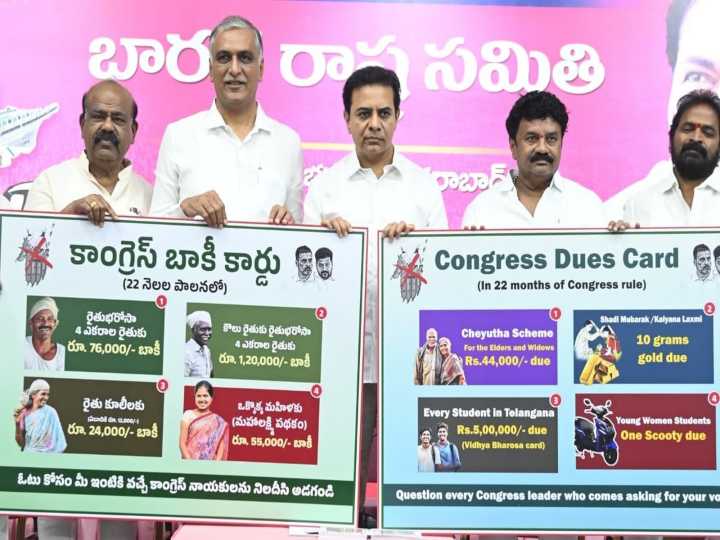 Not a single promise has been delivered by Telangana govt: KTR as
