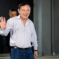 Thai ex-PM leaves country before parliament votes on leadership