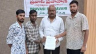 Overseas job scam in Hyderabad: Three Telangana men duped of Rs 38L