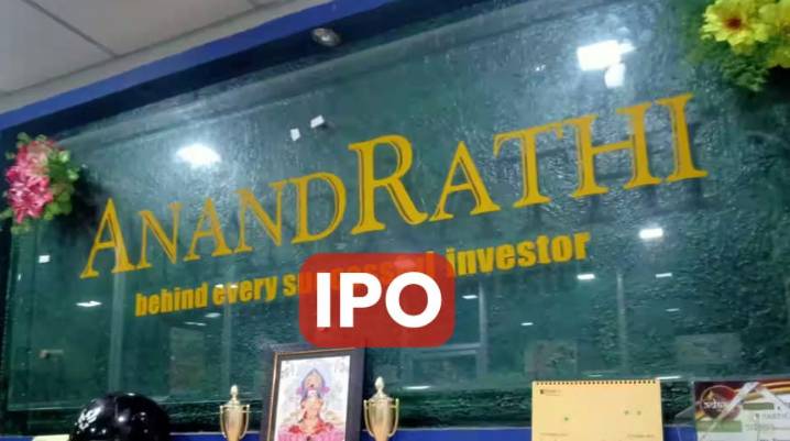 IPO Review: Anand Rathi Share and Stock Brokers Ltd