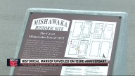 Mishawaka marks 153rd anniversary of Great Fire with historical marker