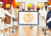 CM Mann Unveils Logo For State Level Commemorative Events To Observe 350th Martyrdom Day Of Sri Guru Tegh Bahadur Ji