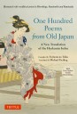 Japanese poetry reflects resilience; Vancouver authors-translators to discuss new book