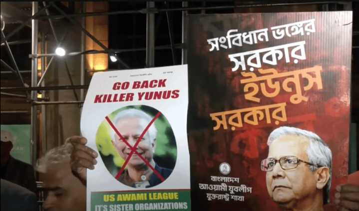 Bangladeshi Diaspora Protests Against Yunus at UN, Allege Minority Atrocities