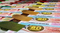 Kerala lottery result today, September 24, 2025 OUT: DHANALEKSHMI DL