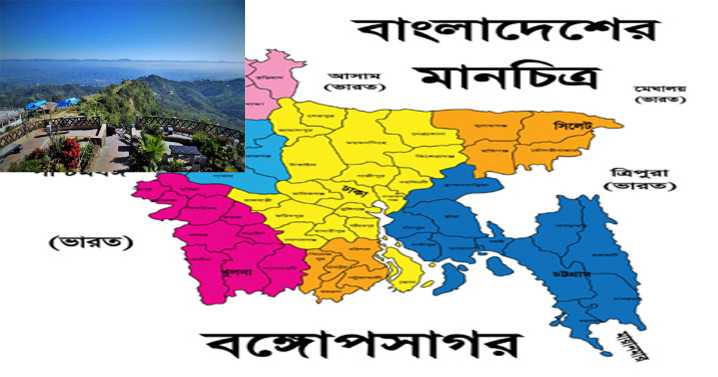 Explosive situation in Chittagong hill tracts following gang-rape of a tribal girl in Khagracherri