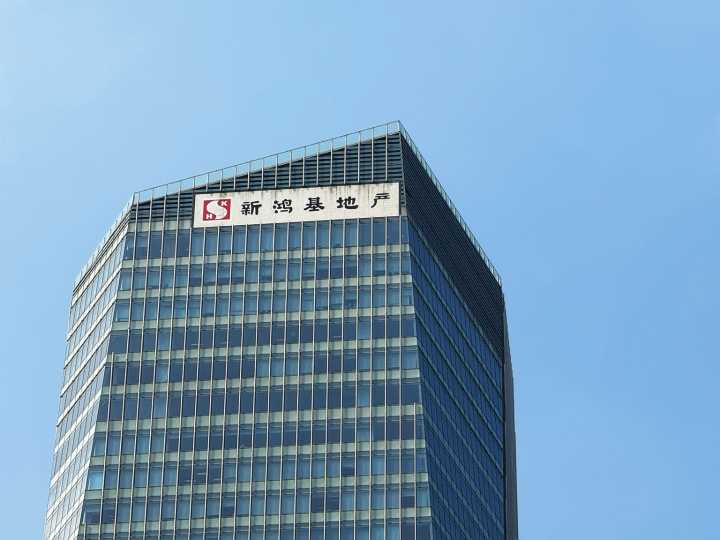 Sun Hung Kai Properties: A Buy On Earnings Turnaround And Potential Catalysts (SUHJY)