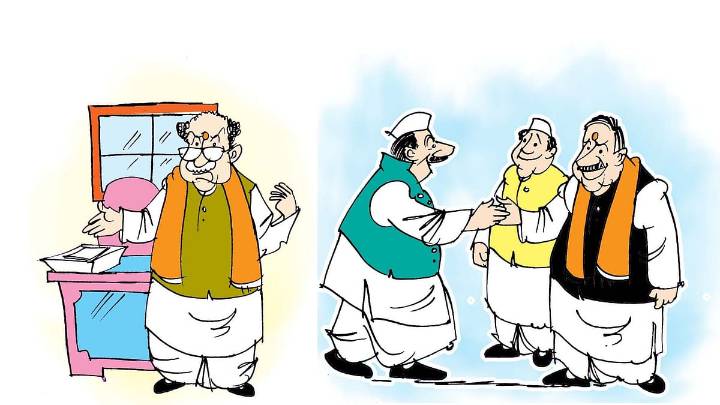 Madhya Pradesh Political Punch: Patience Wearing Out, Seed Of Happiness, Reality In Politics
