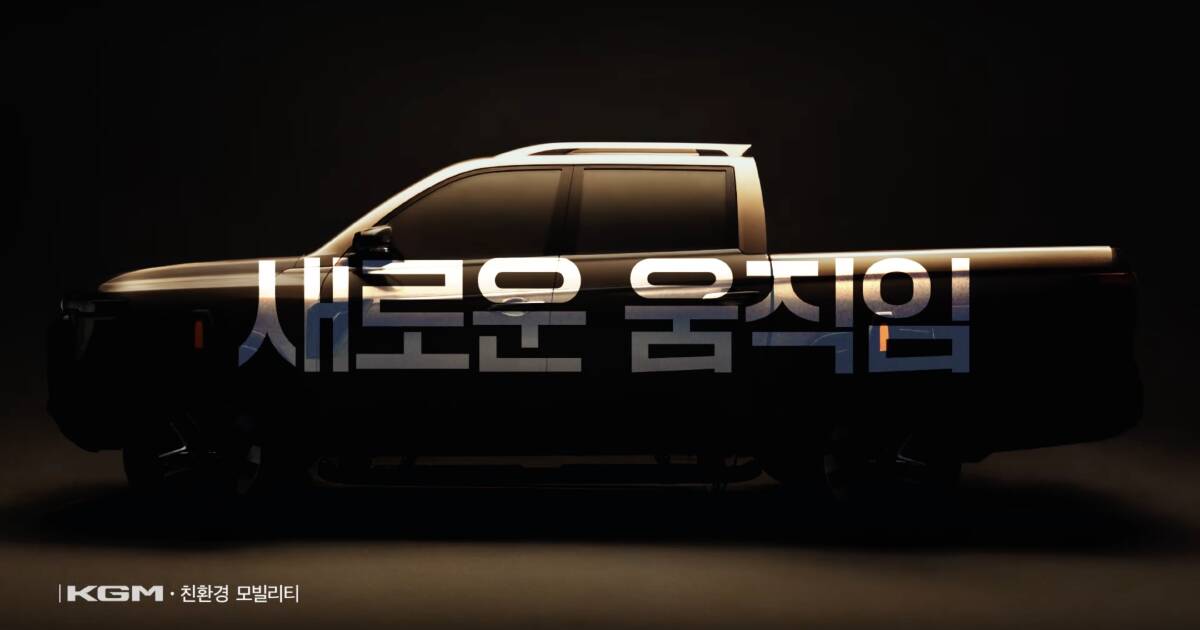 KGM teases boxy new Ford Ranger rival to replace ex