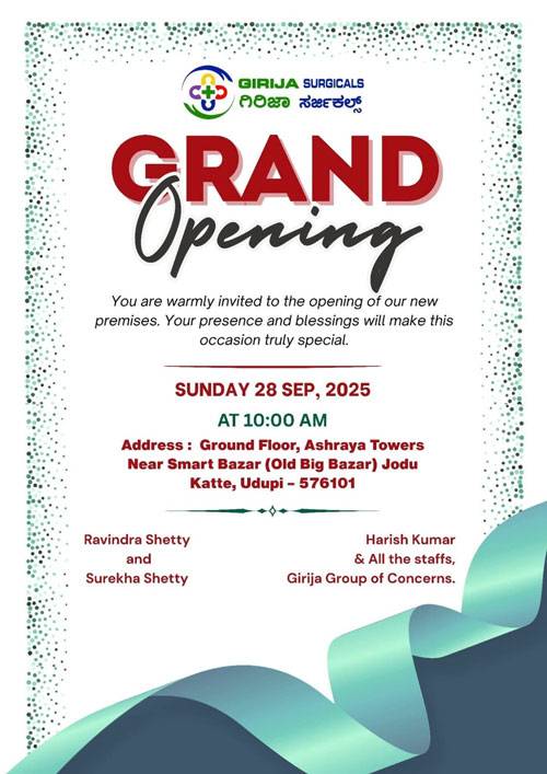 Udupi: Girija Surgicals to unveil relocated showroom on September 28