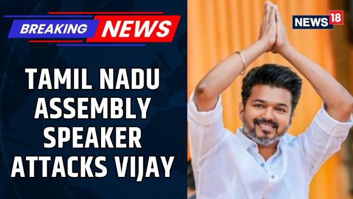 Tamil Nadu Assembly Speaker Attacks Vijay Says 'Centre Putting Pressure On Sate Govts