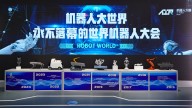 Alibaba leads $100 million investment in Chinese humanoid robot startup