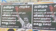 ‘Arrest Vijay’ poster appears in Karur after stampede during TVK rally