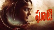 Reports: Anushka Shetty’s Ghaati to arrive on OTT on this date