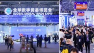 Startups y fondos de venture capital latinoamericanos buscan alianzas en la feria Global Digital Trade Expo en China