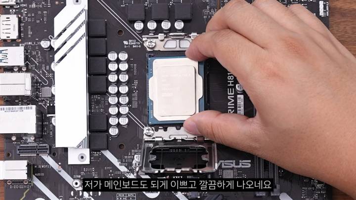 Core Ultra 3 205 Review Shows 16% Single-Core Uplift Over Core i3 14100 And Decent iGPU Performance