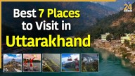 World Tourism Day: 7 best places to visit in Uttarakhand