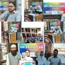 GHS Plan Organises Programme on Health and Wellness