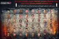 Hamás publica fotos de rehenes y advierte de que el asalto a Ciudad de Gaza los pone en peligro