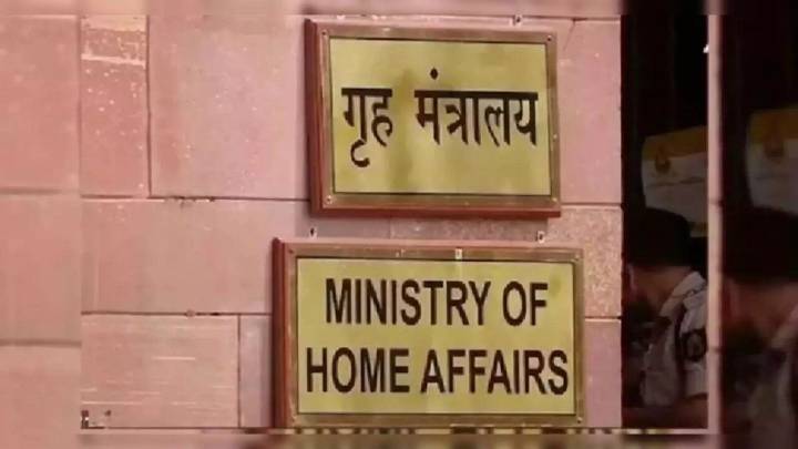 Centre extends ban on NSCN-K for five more years amid security concerns