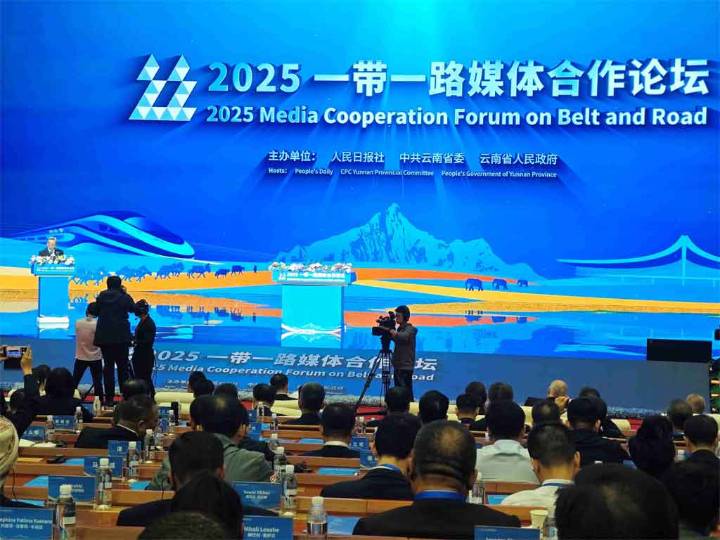 Foro en China impulsa cooperación entre medios de comunicación (+Fotos)