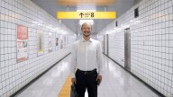 Exit 8: How the Video Game Thriller Makes an Endless Hallway Exciting