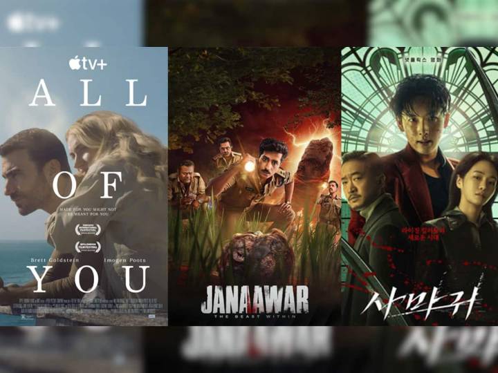 Latest OTT Releases This Friday (September 26, 2025): French Lover To Janaawar - 7 Jaw-Dropping Films & Series To Seal The Deal On Netflix, ZEE5 & More