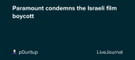 Paramount condemns the Israeli film boycott: ohnotheydidnt